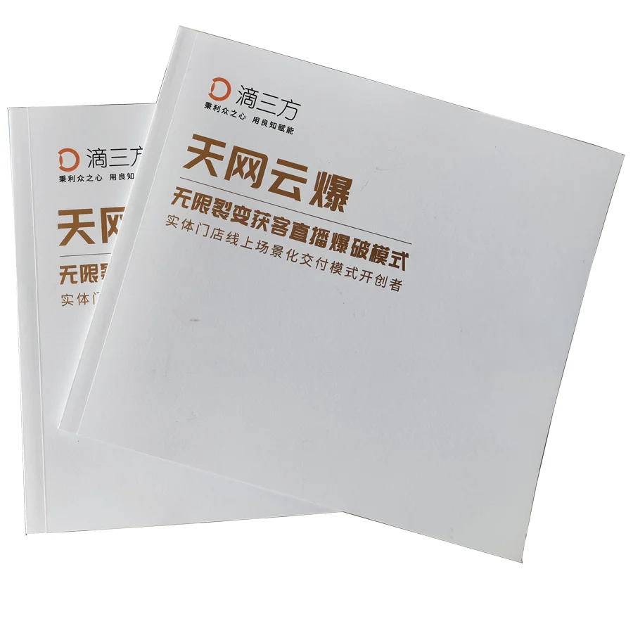 
Wholesale Overseas Customized Design Bulk Catalogue Perfect Binding Catalog Printing Service DHL Soft Pantone Cover Fedex Sea 