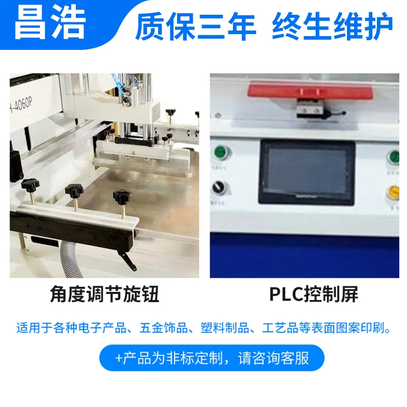 
Full Automatic Stationary Ruler Flat Screen Printer Dryer for Plastic Rules Automatic Screen Printing Machine 