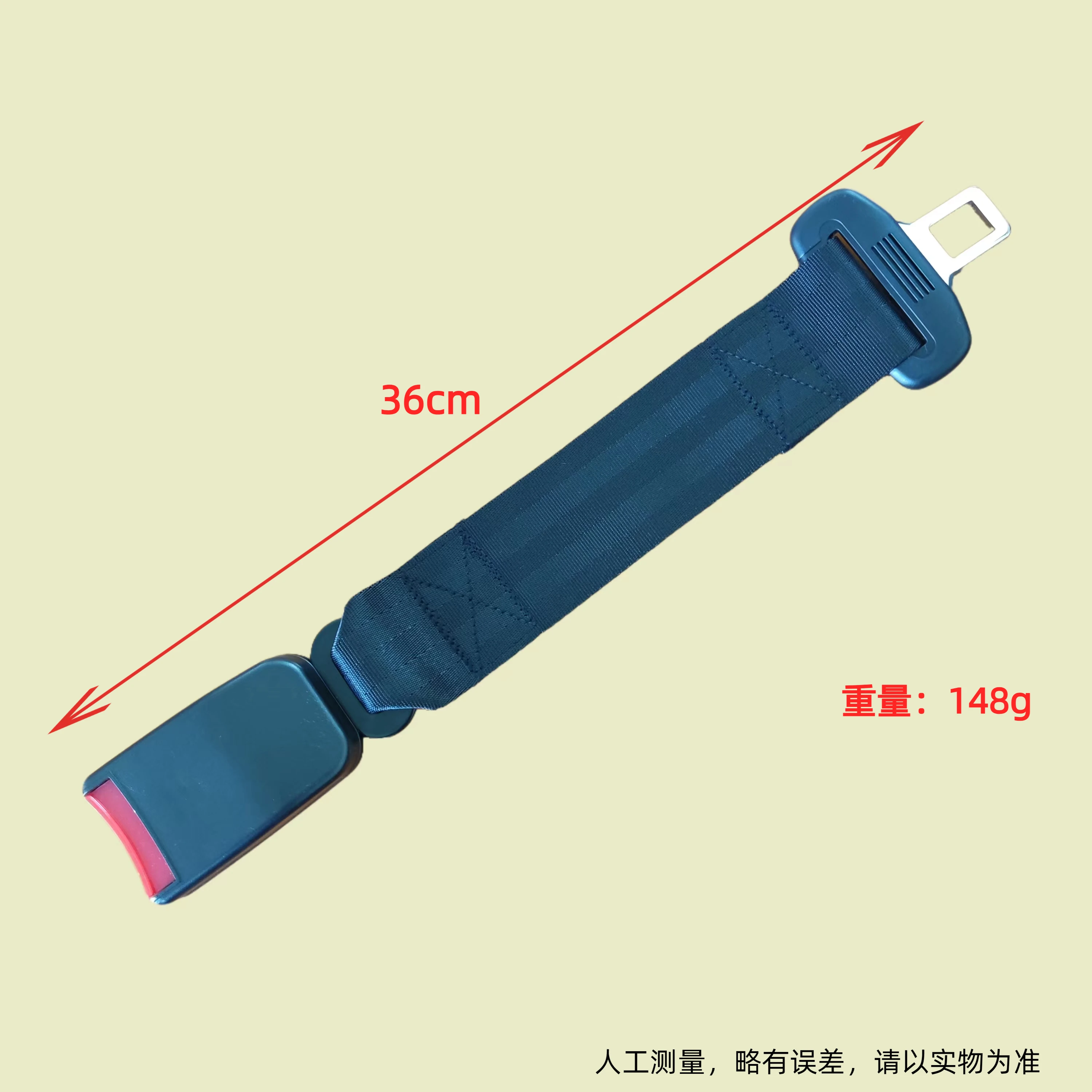 Universal portable adjustable auto pregnancy safety lock plug buckle extension car seat belt extender