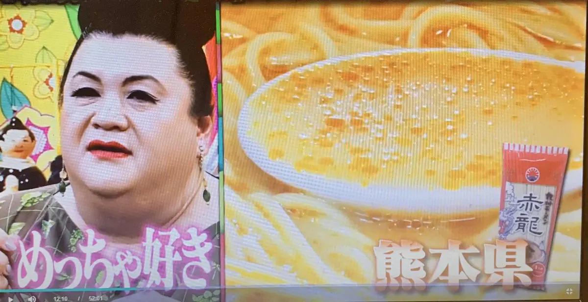 Inherit Authentic Tonkotsu Ramen taste tonkotsu ramen spicy noodles