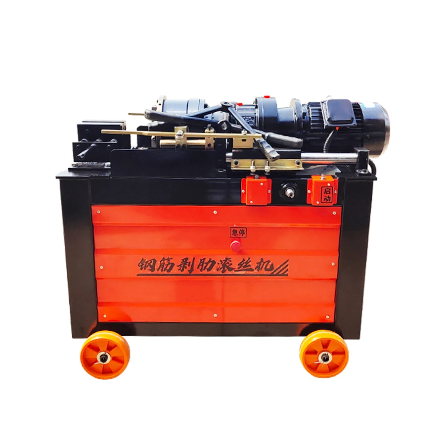 45 type quick adjustment model Steel bar straight thread rolling machine, fully automatic steel bar threading machine