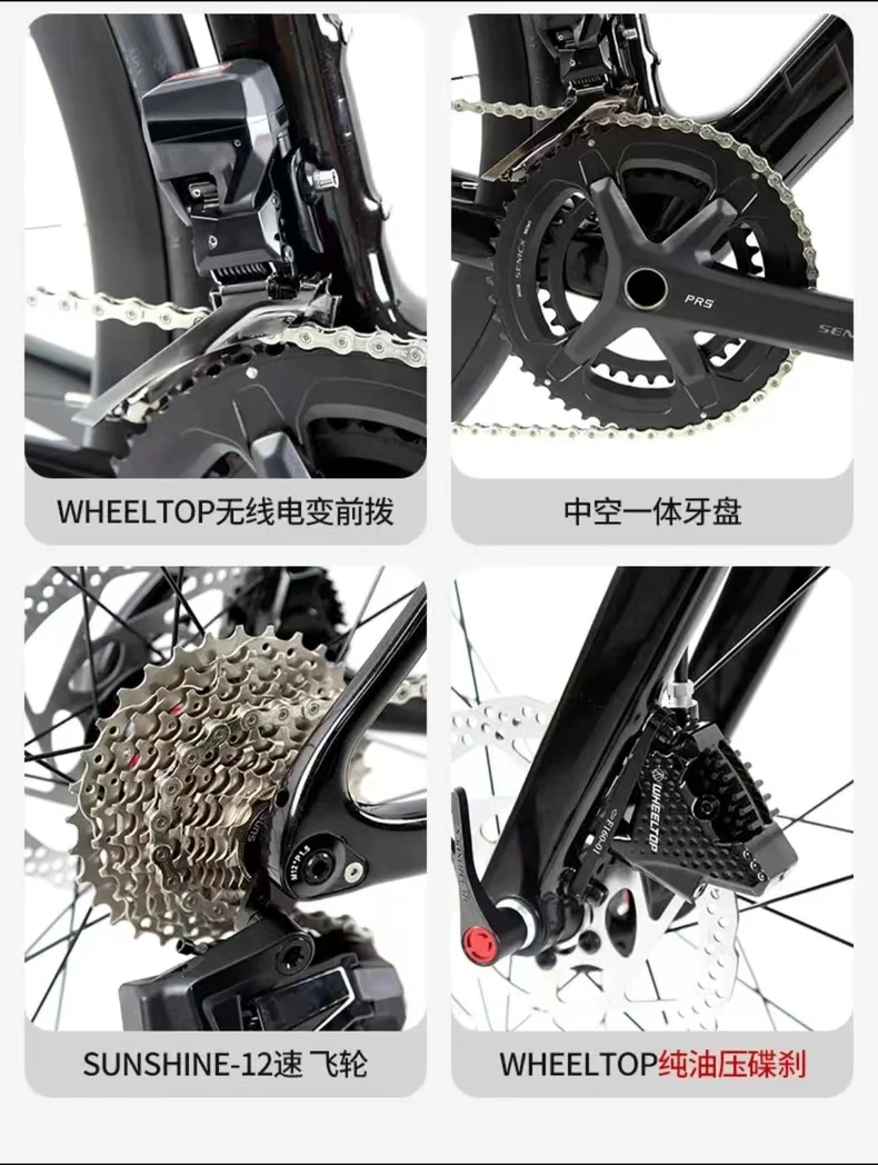 E-SL2762 700C*32C 2*12S  Wheel Top  Electric Deailleur carbon fiber frame bike Road MTB BMX Graval Bicycle