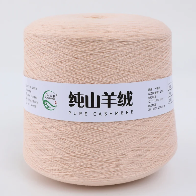 SALUD STYLE  Factory direct sale yarn with meter yarn knittrd hats scrunchies  Acrylic Nylon Polyester