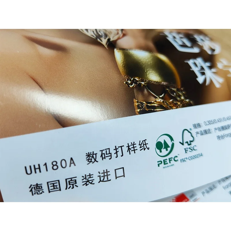 Packaging and magazine inkjet proofing media 180g semi glossy imitation copper digital proofing printing RC photo paper roll