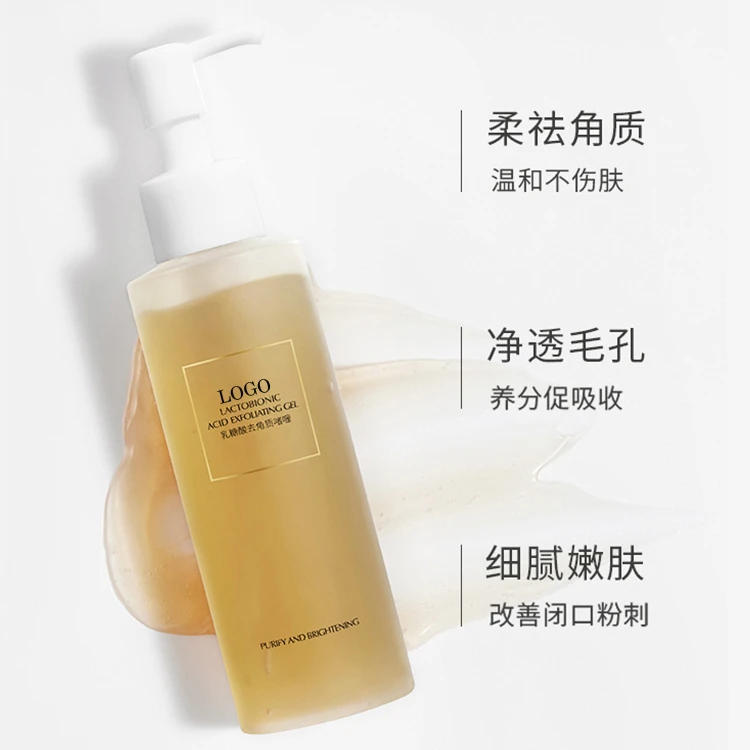 
Organic Lactobionic Acid Gel Deep Exfoliating Cleanser 