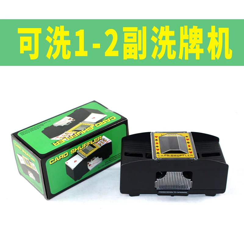 2-deck Plastics Automatic Card Shuffler Baccarat Casino Texas Poker Gambling Products Customize electronic