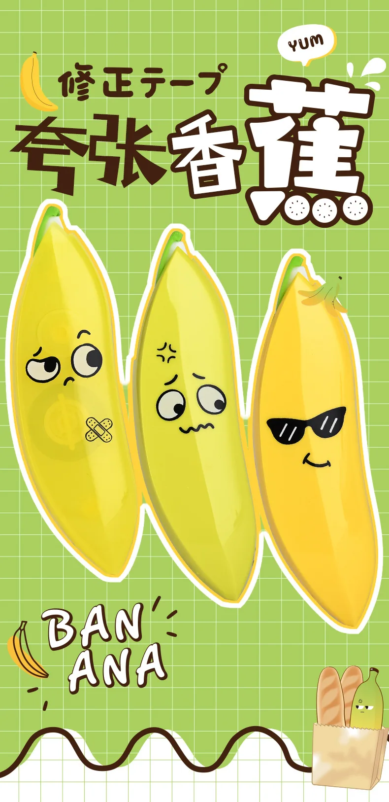 Funny Correction tape banana shape design cute fruit corrector 5mmx6M