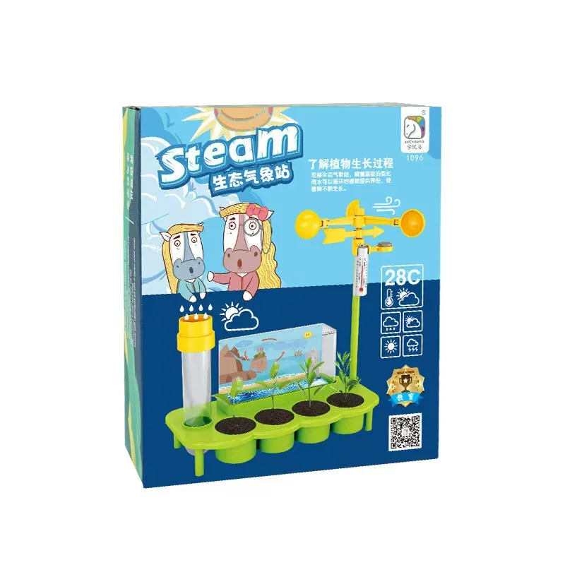 Детская Паровая Метеостанция игрушечная растительная установка для обучения климатическим изменениям погоды и парниковому эффекту