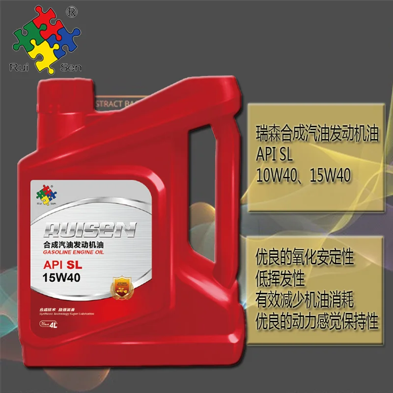  Ruisen API-SL15w40 synthetic gasoline engine oil automobile lubricant brand manufacturers sell at low