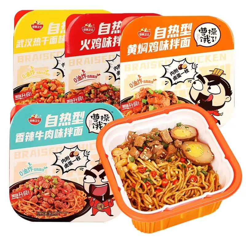 Wholesale instant self-heating hot spicy Healthy fresh Noodles