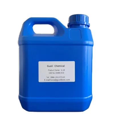 
Good moisturizing agent G-18 Cas no.31694-55-0 