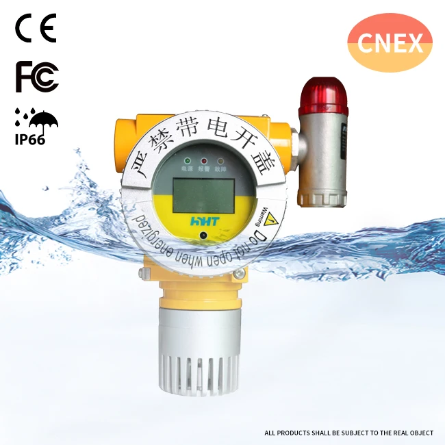 HNHT  fixed gas module (block) monitor fixed toxic gas detector alarm fixed leak gas detector cl2