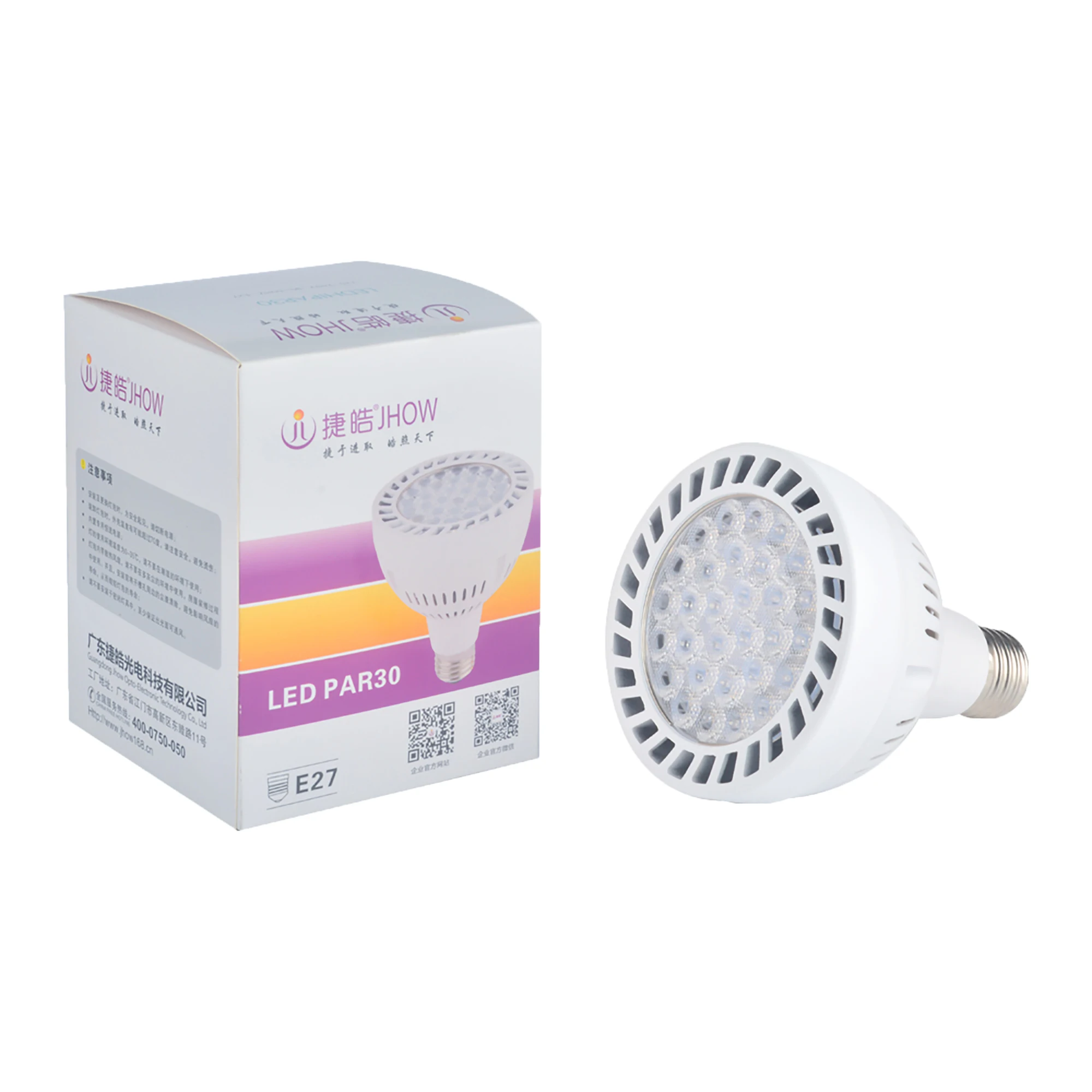 JHOW P5045 High Quality Round Led Bulb Lamp All white shell COB 45W Par30 Spot Light