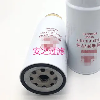 SY Sany 360/365-9 excavator B222100000494 Oil filter P550596