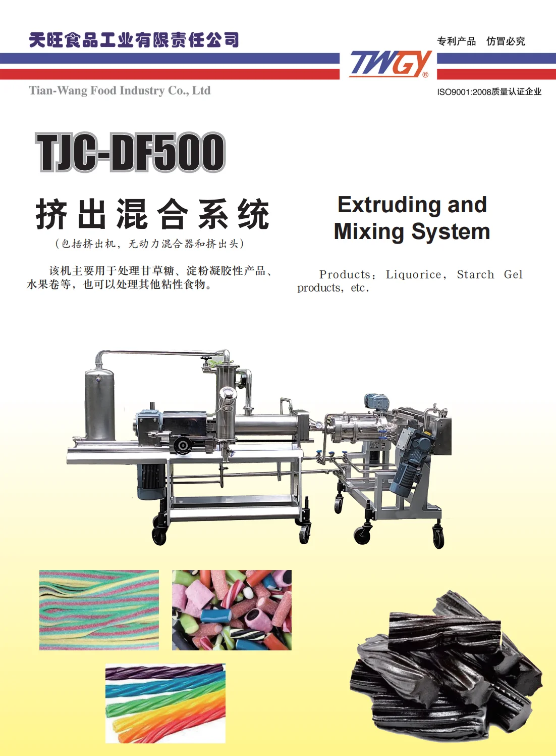 TWGY TAN-DF500 continuous cooker Full automatic high efficiency peanu candy making machine production line with ce