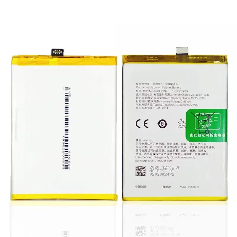 BLP797 3 85 V 4040mAh аккумулятор мобильного телефона для oppo a72 5g a53