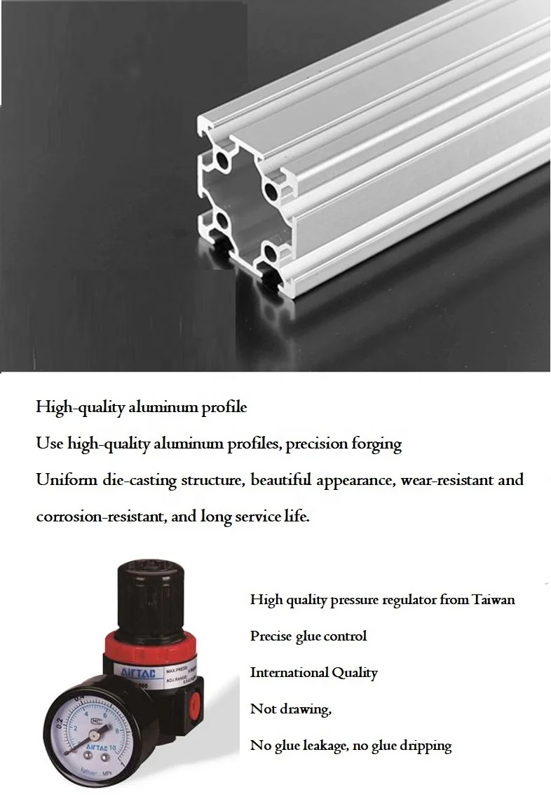 Автоматическая машина с ЧПУ для разлива жидкого клея