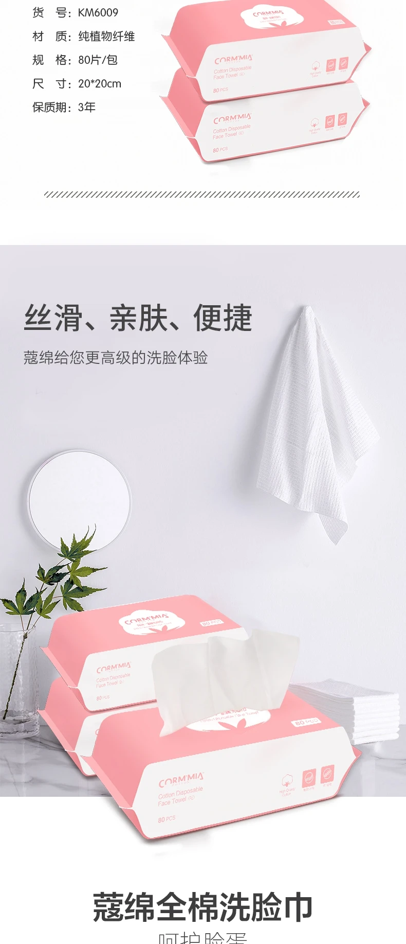 Disposable Face Towel Face Cloths for Washing Soft Cotton Dry Wipes Facial Cloths Towelettes for Washing and Drying, 80 Count