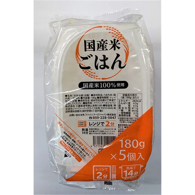Akitakomachi style soft fluffy packaging pouch pack Japan rice