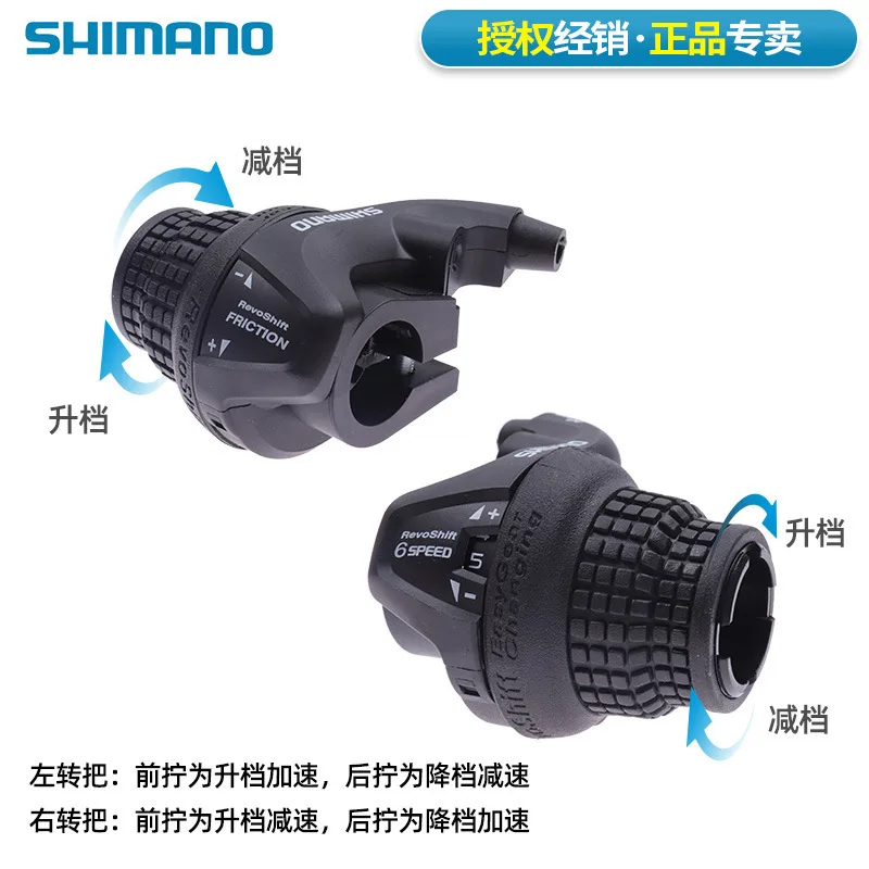 Mountain Bike Transmission 18/21 Speed Finger Dial Governor Bicycle Rear Derailleur