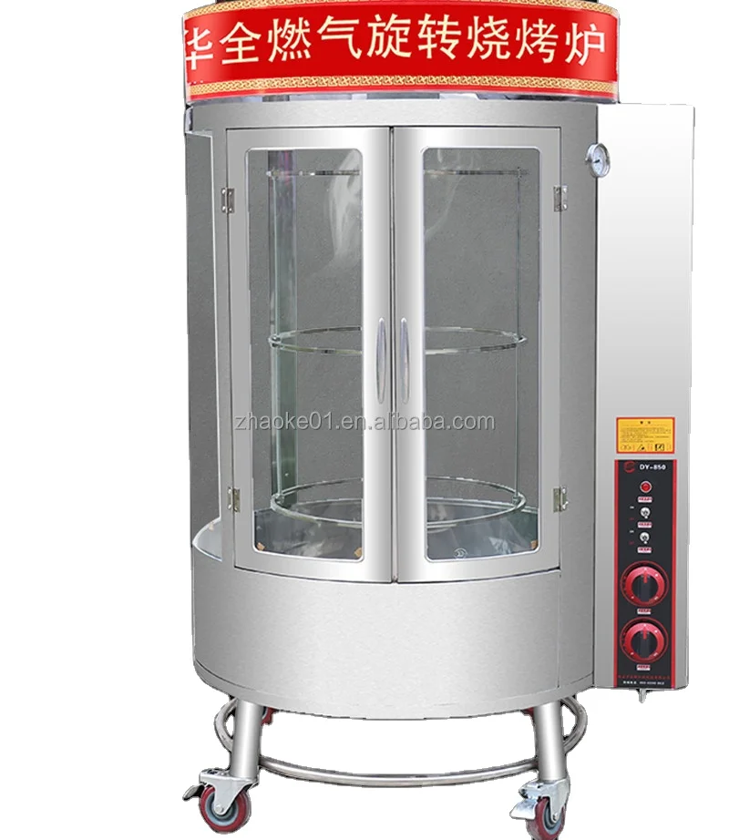 Roast Duck Oven Commercial Roast meat  Fully Automatic Electric Rotating Roast Chicken Oven