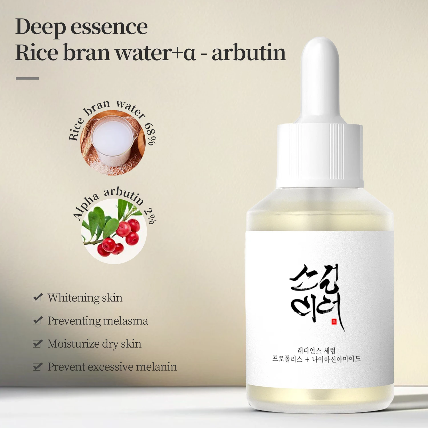 Korean Cosmetics Glow Serum Propolis Niacinamide Green Tea Rice Alpha Arbutin Snail Mucin Beauty Joseon Serum