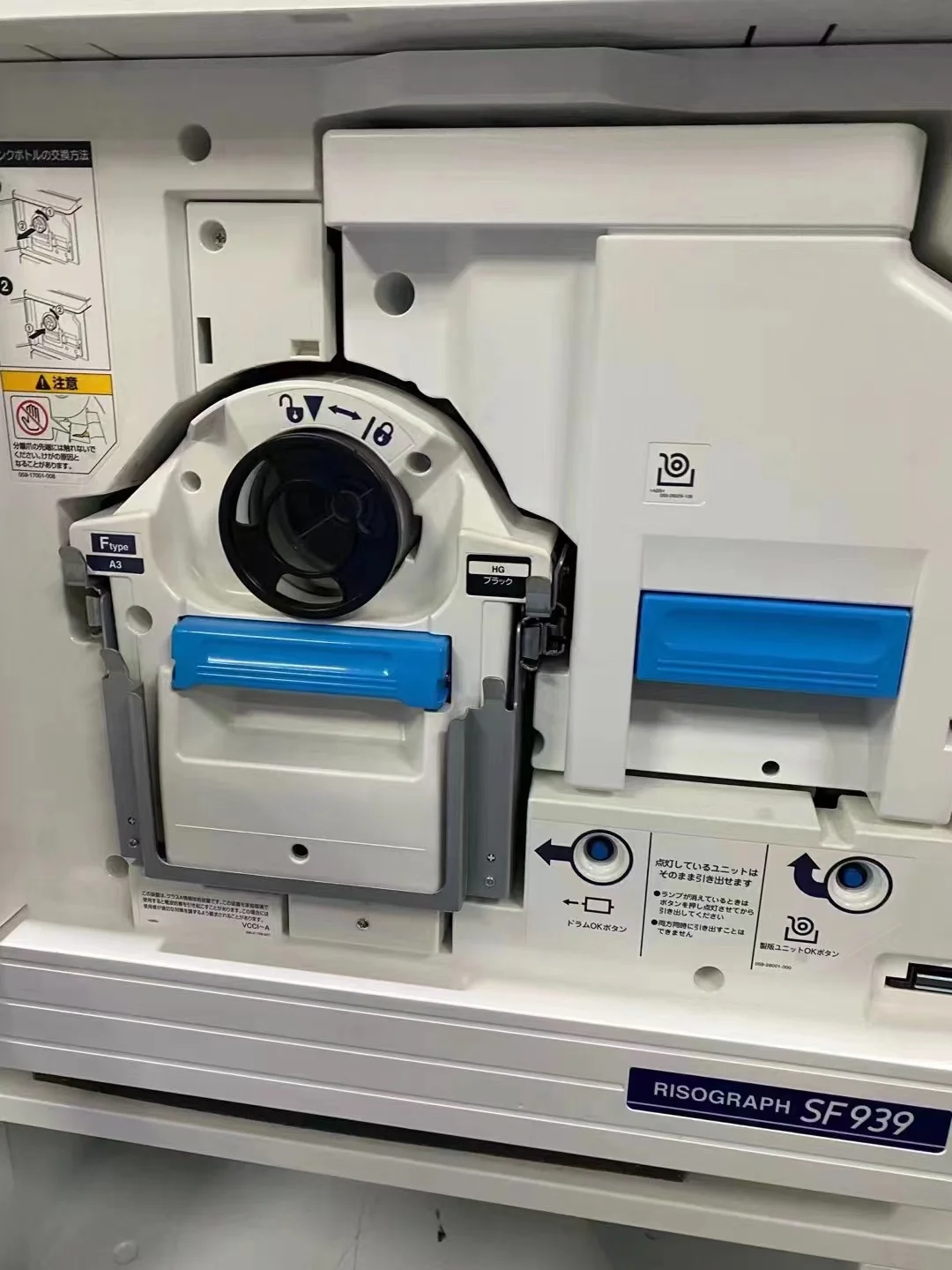 cheape price used and refurbished risos SF5130 B4  risographs digial duplicator copy printing machine