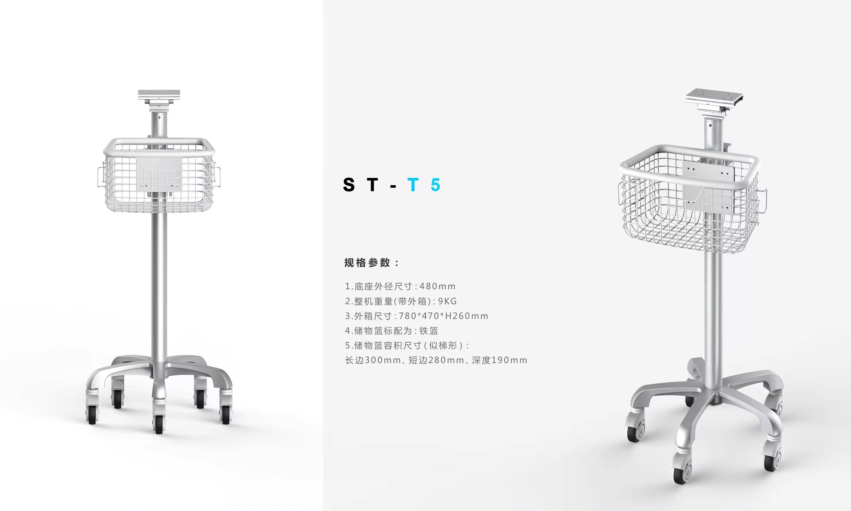 Amain Medical aluminum alloy monitor stand ECG Nursing cart workstation Stainless steel patient monitor trolley cart