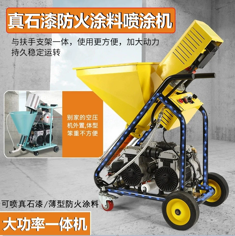 High-power Real Stone Paint Spraying Machine Fireproof Material Spraying Machine, Fireproof Mortar Spraying Machine