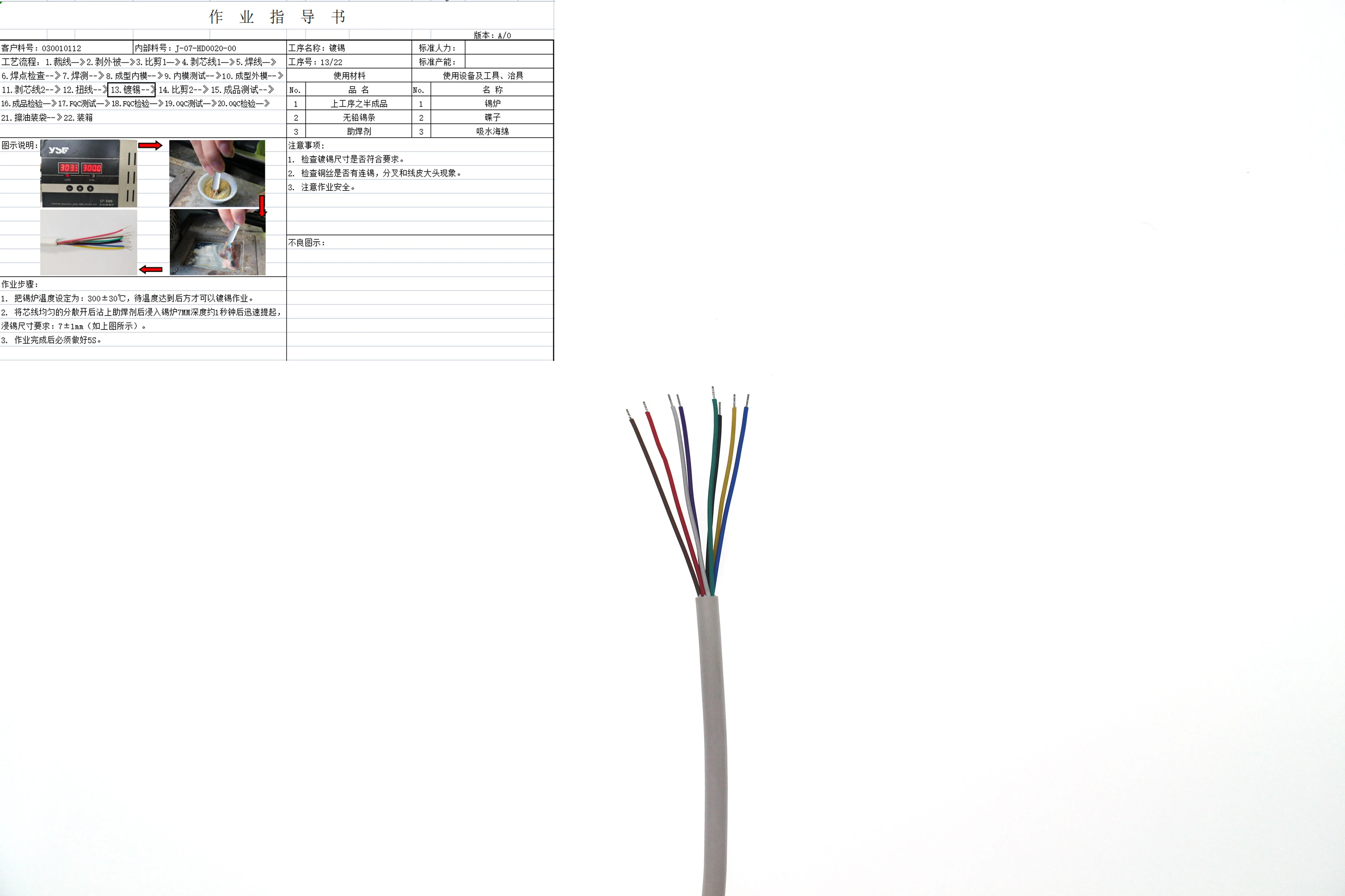 Din 7 Pin Male Long Guide Groove Plug to S/T Open End 7pin Din Adapter Connector Cable
