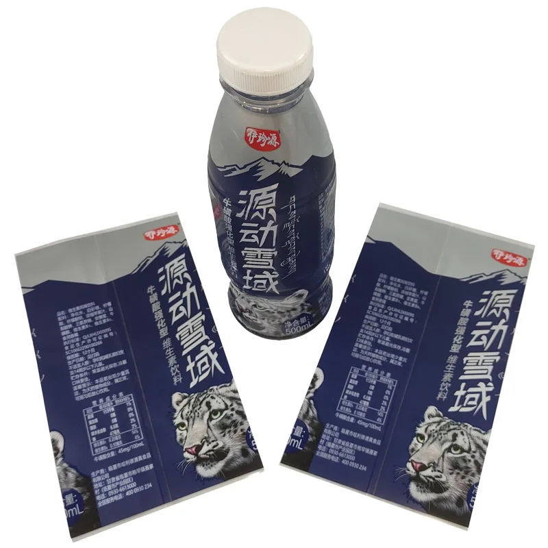 Old factory Professional customization Pvc shrink labels  waterproof plastic heat wrap label printing shrink sleeve labels