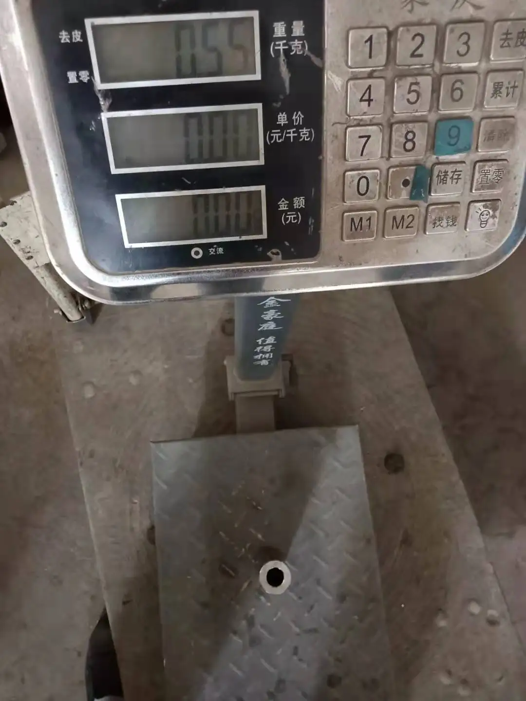 MTZ Piston Pin D-240 50-1004042 Tractor Part