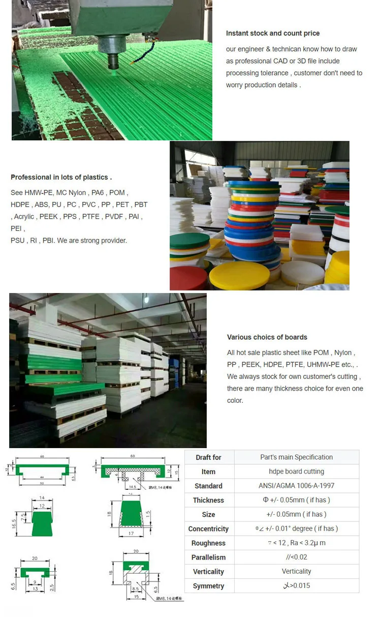 UHMW polyetlenhye linear guides