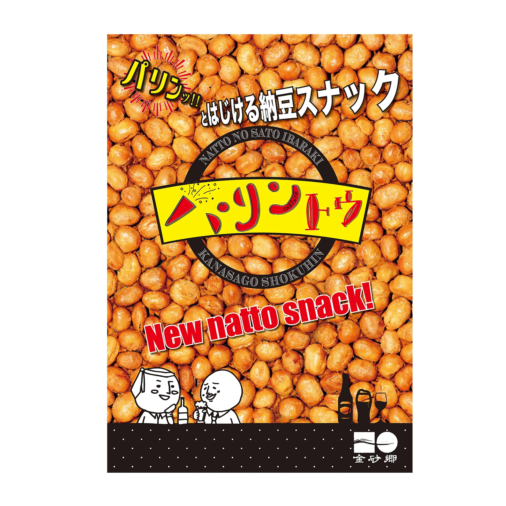 
Japanese customized beverage healthy food bean products natto powder 
