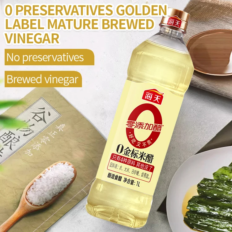 1L 0 Added golden label rice vinegar Chinese natural white rice fermented pure brewed vinegar