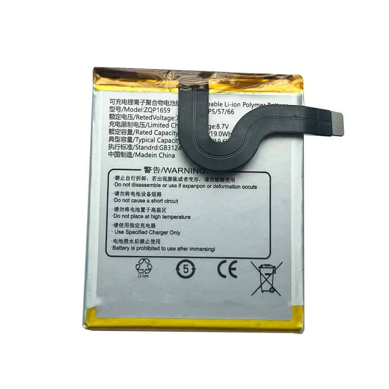 rechargeable replacement lipo for Sunmi V2 Pro QP1669 battery 7.6V 2580mah for Sunmi QP1669 POS Terminal battery