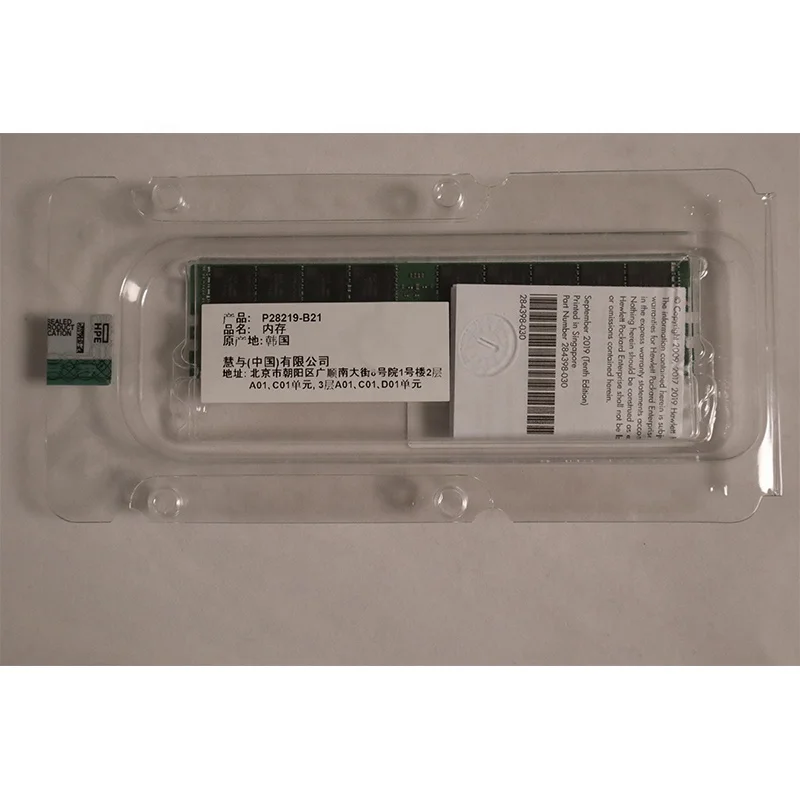 server ram memory card 805353-B21 32G DDR4 2400 ddr4 server memory