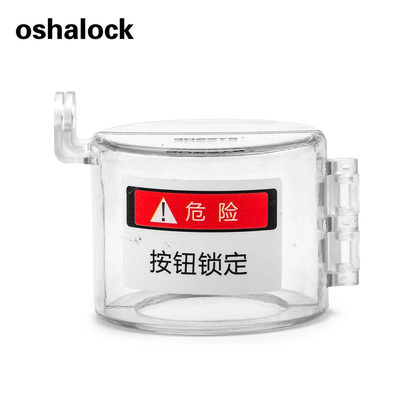 Съемная нажимная кнопка блокировки крышка подходит для промышленных электрических блокировочных и маркировочных кнопок и переключателей