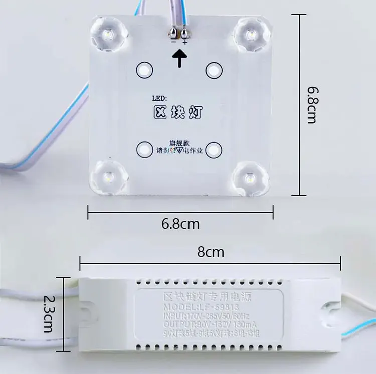 DC12 8 Block chain diffuse reflection led module for stretch ceiling film light box