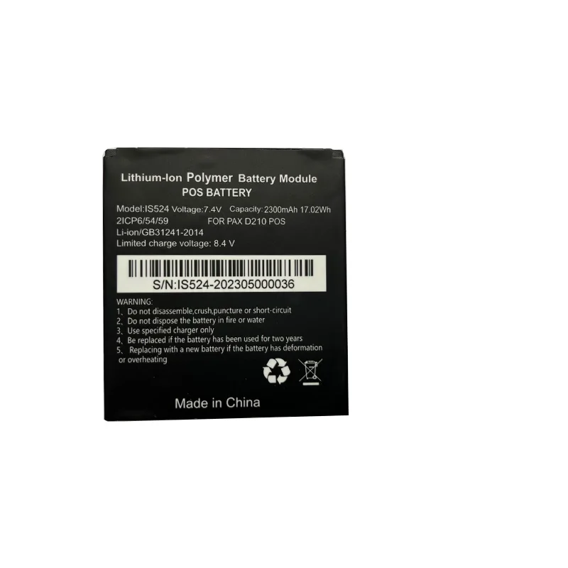 Youmi PAX IS524 IS133 7.4V 1950mah Pos Terminal Battery for PAX Pos Terminal