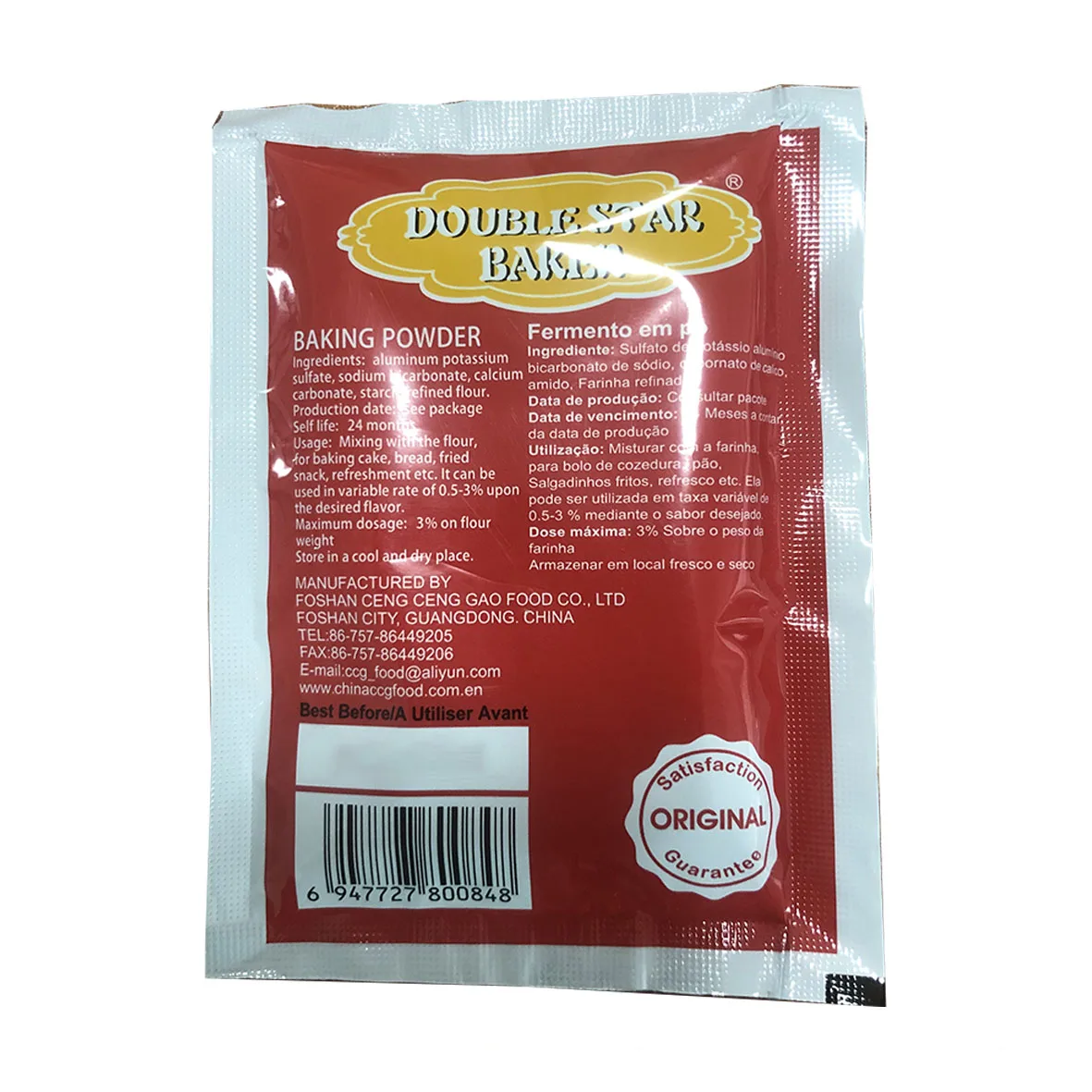 Hot Sale Food Grade 50g DSB African Recipe Baking Powder For Bakery food Bread,Steamed Buns,Cakes,Biscuits,Dessert