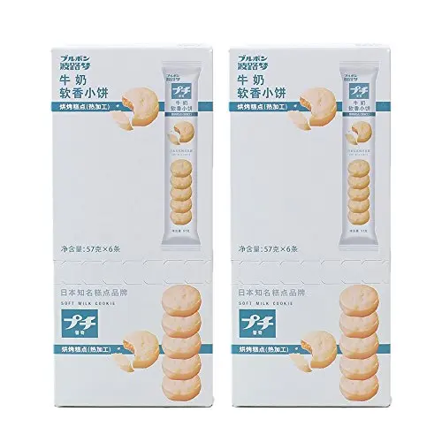 
Japanese bolumengpucci biscuit 58g Chocolate cake 