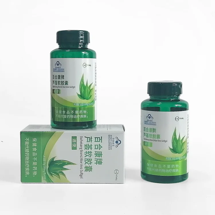 Own brand high price vitality halal aloe extract oil soft capsule