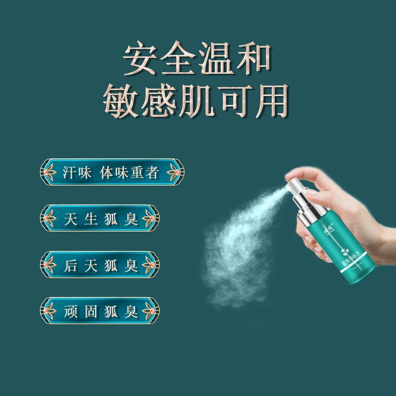private label 60ml Natural Herbal Remove body odor Spray Deodorant & Antiperspirant