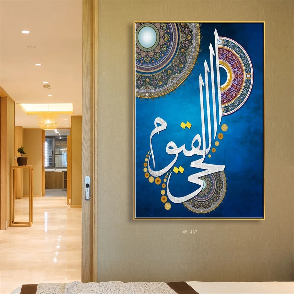 Islamic Handmade Oil Painting Frame Wall Art Home Decoration For Living Room Islamic Painting Wall Art