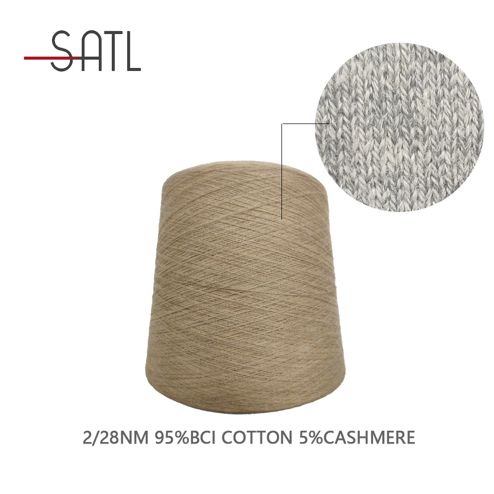 SATL фабрики 2/28nm 95% хлопок BCI 5% кашемир покупки пряжи по оптовым