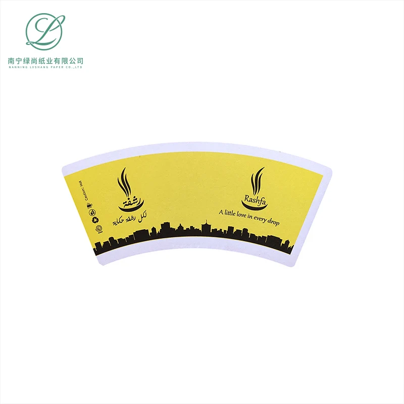 
Raw materials for the manufacturer of paper cup 