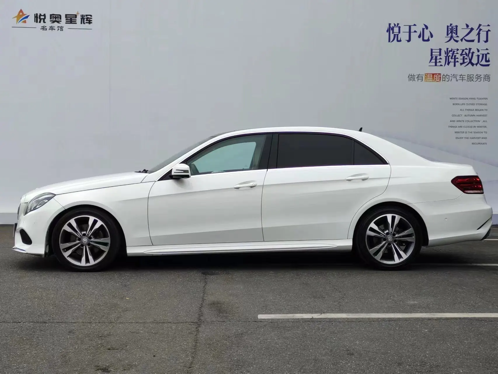 2015 Mercedes-Benz E-series E260L в хорошем состоянии Подержанный автомобиль