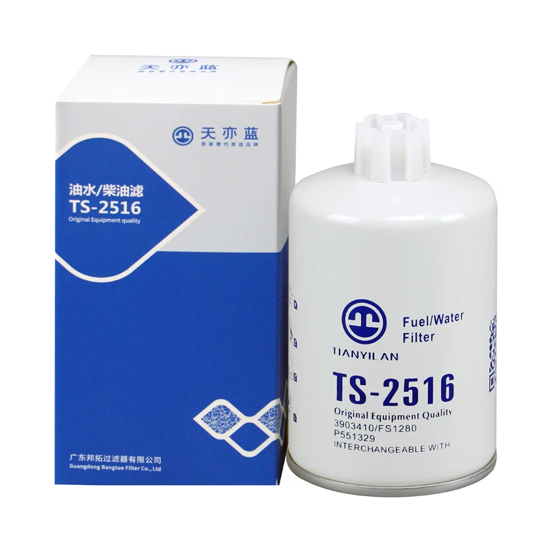 FUEL Filter 3903410  FS1280  P551329  Used For Excavators, Earthmover, Generator And Other Mechanical Equipment