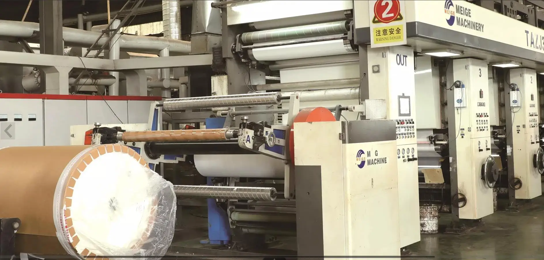 Classical Hot Sale Furniture Wood Grain Decoration Paper Melamine